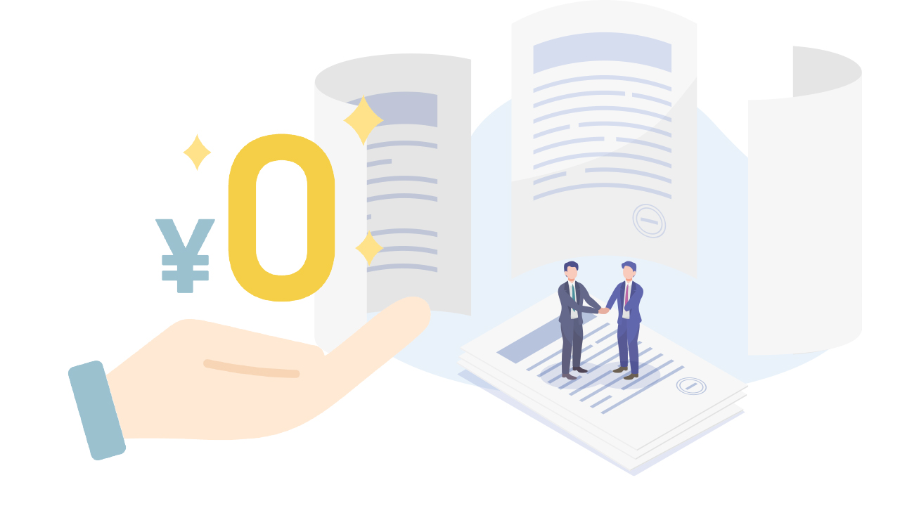 Solid GLOBALを活用する。