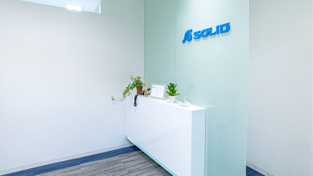 ソリッド株式会社