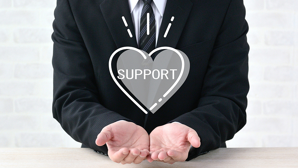 プロに任せて、リスクゼロ