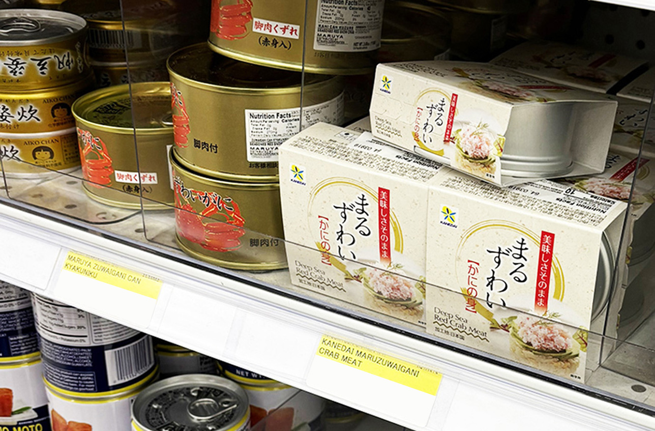 Canned Maruzuwai on store shelves